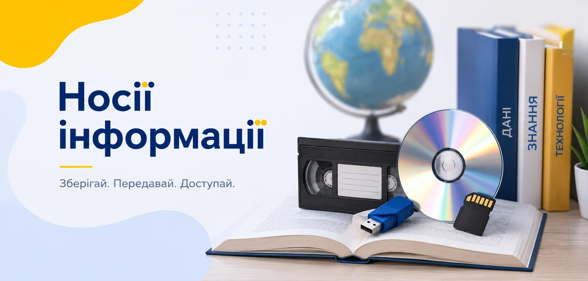 Потрібна консультація?
