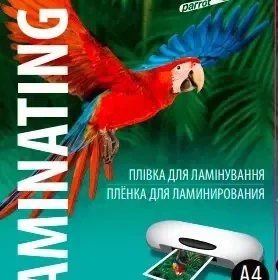 Плівка для ламінування A4 Magic