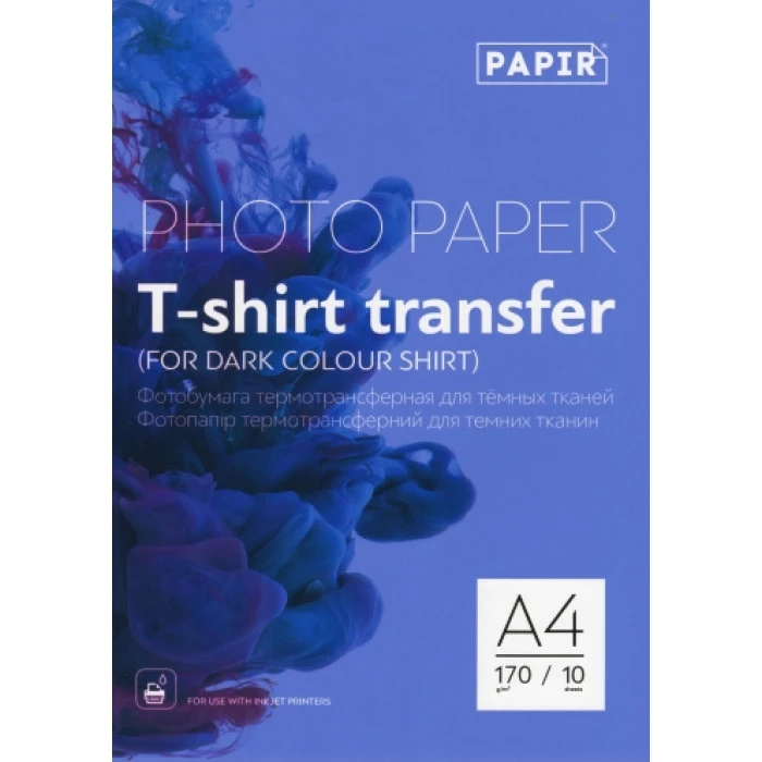 Фотобумага Papir A4 170г/м2 термотрансферная на темную ткань 10л