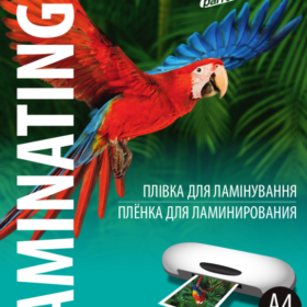 Плівка для ламінування A4 Magic