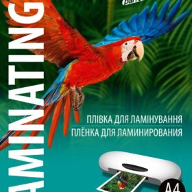 Плівка для ламінування A4 Magic