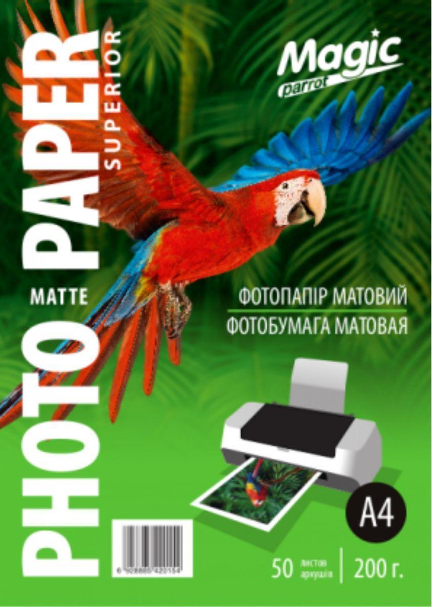 Фотобумага Magic A4 матовая 200г/м2 50 листов