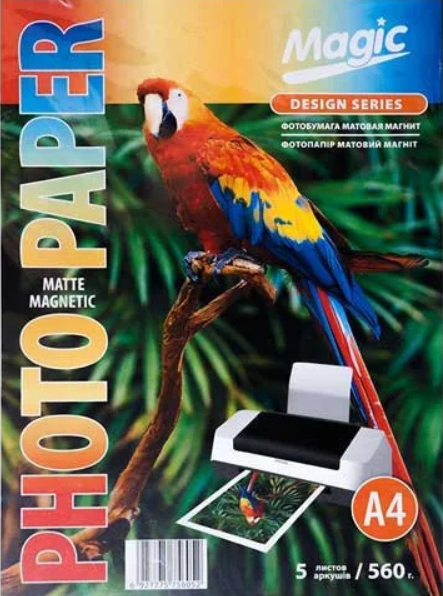 Фотобумага Magic A4 (магнитная) матовая 560g (5л)