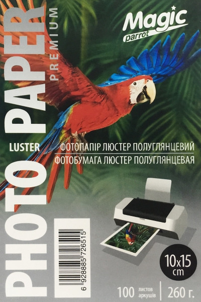Фотобумага Magic 10*15CM премиум люстер 260g (100л) RC