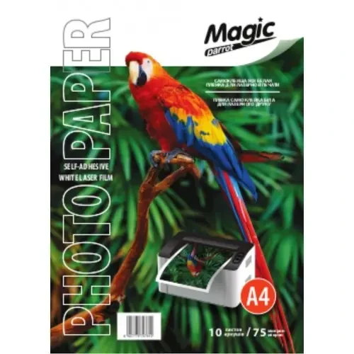 Пленка белая Magic (самоклейка) A4 75мкм, 10л для лазерной печати