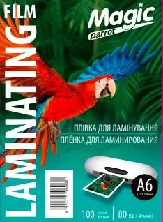 Плівка для ламінування А6 глянець 80 мкм Magic (100 шт/уп)