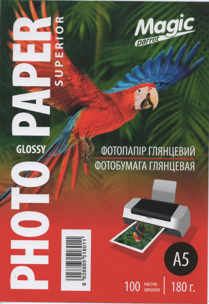 Фотобумага Magic глянцевая А5 180г/м2 100 л