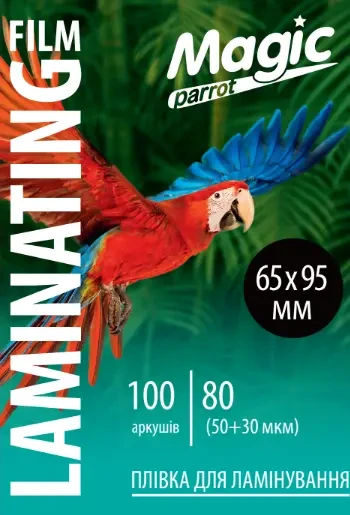 Плівка для ламінування (65*95) 80мкм Magic глянцева (100 шт/уп)