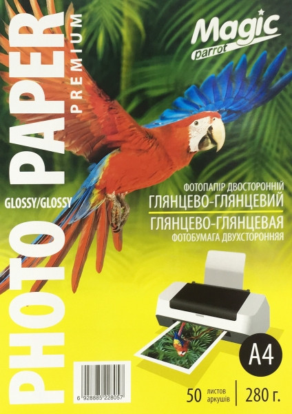 Фотобумага Magic A4  Глянец/Глянец 280 гр (50 листов)