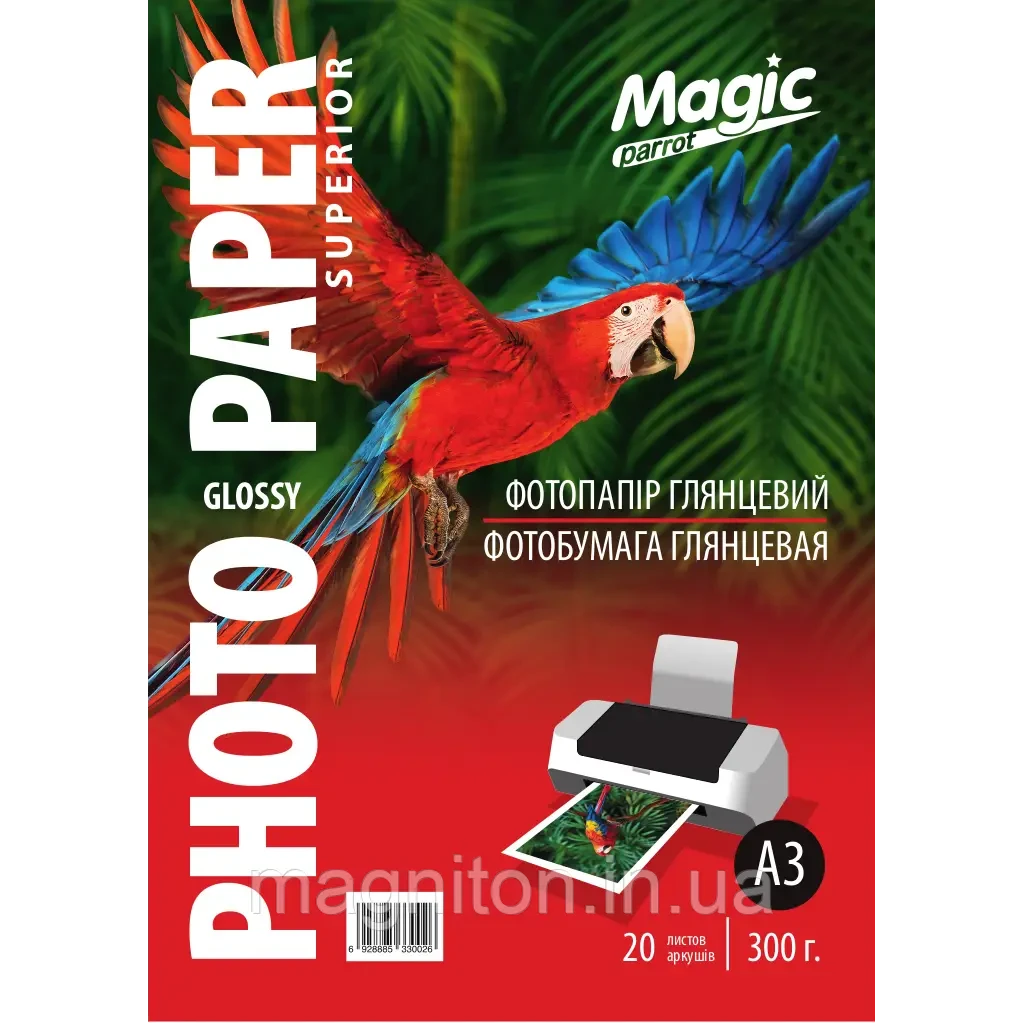 Фотобумага Magic А3 Глянцевая 300g (20 лис)