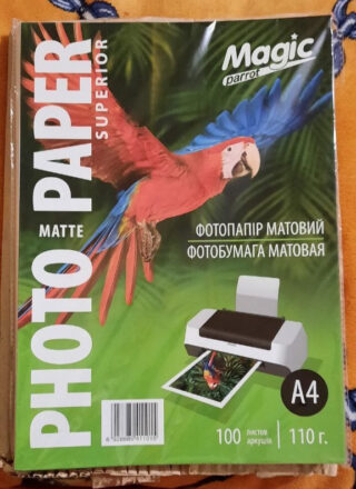 Фотопапір Magic А4 матовий 110g (100 л)