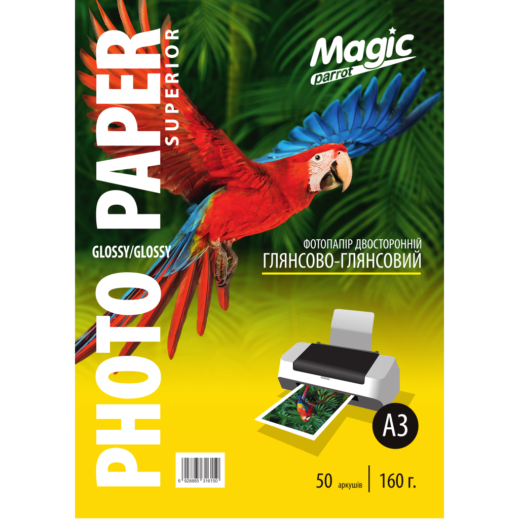 Фотобумага Magic A3 Глянец/Глянец 160гр 50 л