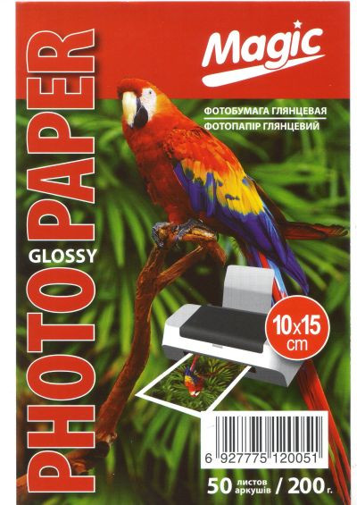 Фотопапір Magic 10х15 глянсовий 200 g (50 л)