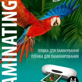Плівка для ламінування A4 Magic