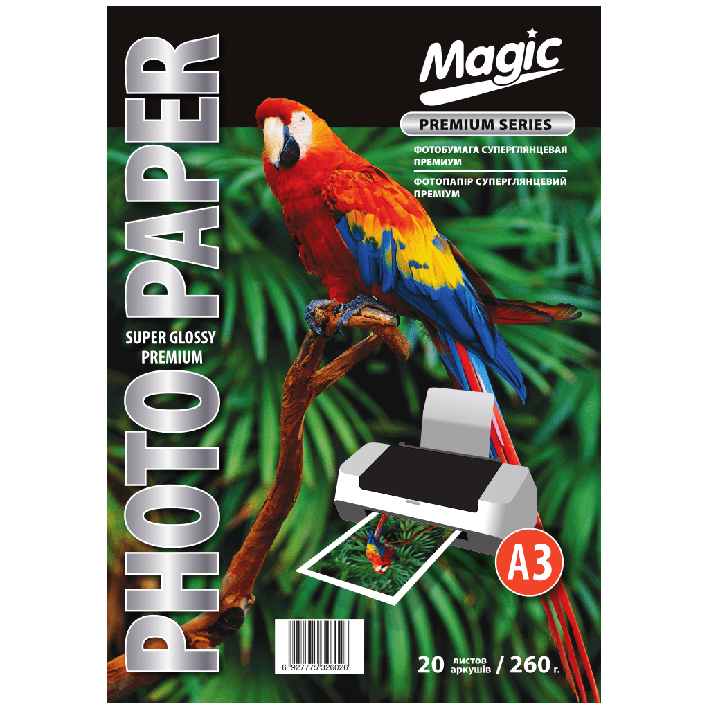 Фотобумага Magic А3 Премиум RC суперглянцевая 260g (20 лс)