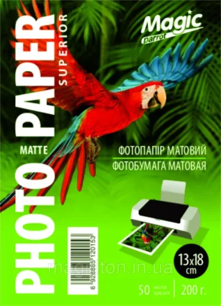 Фотобумага Magic 13×18 матовая Superior, 50 листов