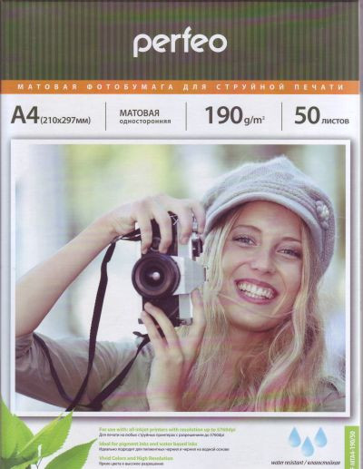 Фотопапір Perfeo матовий А4, 190 г/м2, паковання 50 аркушів