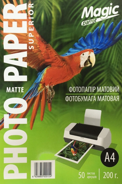 Фотобумага Magic 10*15см матовая 200g Superior (100л)