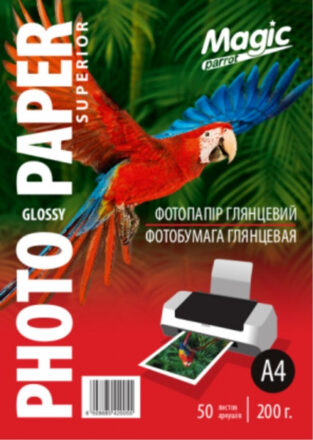 Фотобумага Magic A4 глянцевая 200g (50л) Superior