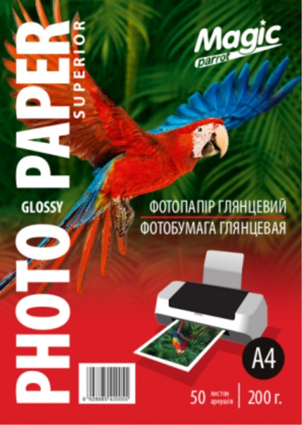 Фотобумага Magic A4 глянцевая 200g (50л) Superior