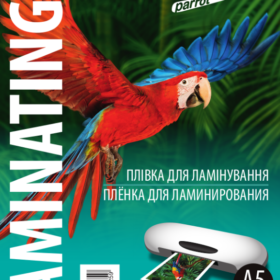 Пленка для ламинирования А5 глянецевая 125 мкм Magic (100 шт/уп)