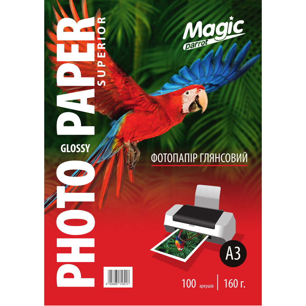 Фотобумага Magic A3 глянцевая 160g (100л)
