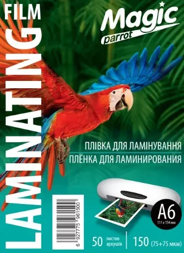 Пленка для ламинирования А6 глянецевая 150мкм Magic (50 шт/уп)