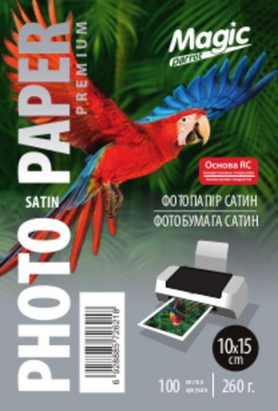 Фотопапір Magic 10x15cm Преміум RC сатин (напівглянець) 260 г. 100 лис.