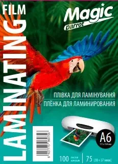 Плівка для ламінування А6 глянцева 75 мкм Magic (100 шт/уп)